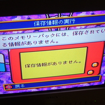 4本セット サテラビュー 8Mメモリーパック 動作確認済み /Satellaview/任天堂/スーパーファミコン/SFC/衛星放送サービス[Free Shipping] _画像5