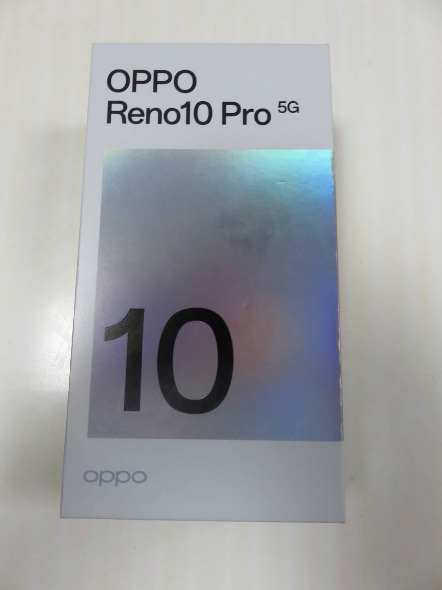 OPPO Reno10 Pro 5G 新品未使用 シルバーグレー-