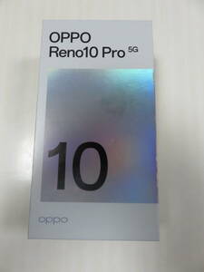 ♪♪【新品未使用】 Oppo Reno10 Pro 5G 本体 softbank版　SIMフリー　即決42,500円♪♪