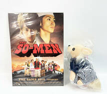 THE GAME ～Boy's Film Show～ 2010 限定 豪華スペシャル DVD-BOX 三浦春馬 佐藤健 アミューズ ポストカード 組長犬 ストラップ未開封11-21_画像6