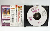 帯付き KOEI コーエー 定番シリーズ 三國志 IV with パワーアップキット CD-ROM Windows PCゲーム 11-20_画像2