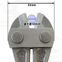 番線カッター チェーンカッター バン線カッター 小型 ワイヤーカッター 300mm (12インチ) アウトレット品 送料無料_画像2