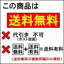 タイヤ交換セット バイク用 5点 タイヤレバー リムガード パンク修理 チューブ交換 アウトレット品 送料無料_画像9