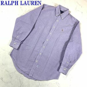 ラルフローレン 長袖シャツ綿 ボタンダウン 青 Ralph Lauren ワンポイント コットン ブルー 水色 ライトブルー 刺繍 15-32 C7905