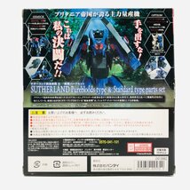 中古品 ROBOT魂 SIDE KMF コードギアス 反逆のルルーシュ サザーランド純血派機＆一般機パーツセット_画像6