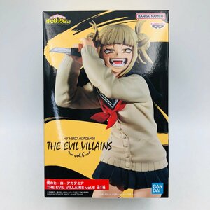 新品未開封 THE EVIL VILLAINS vol.6 僕のヒーローアカデミア トガヒミコ