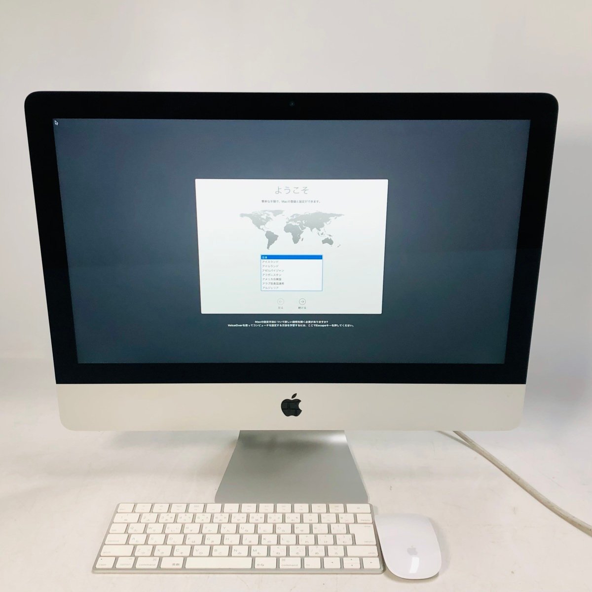 2023年最新】Yahoo!オークション -imac 21.5インチの中古品・新品・未