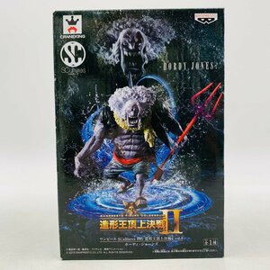 新品未開封 SCultures BIG 造形王頂上決戦 II 2 Vol.5 ワンピース ホーディ・ジョーンズ