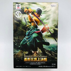 新品未開封 SCultures BIG 造形王頂上決戦 造形王SPECIAL ワンピース ロロノア・ゾロ