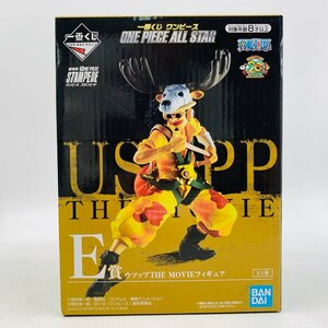 新品未開封 一番くじ ワンピース ONE PIECE ALL STAR E賞 ウソップ THE MOVIE