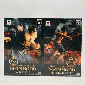 新品未開封 DXF MANHOOD ワンピース ONE PIECE FILM Z モンキー・D・ルフィ ゼット 2種セット