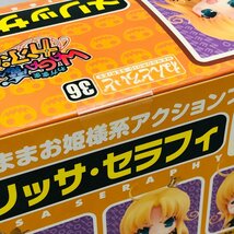 新品未開封 グッドスマイルカンパニー ねんどろいど 36 WAGA魔々かぷりちお メリッサ・セラフィ_画像4