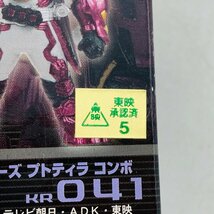 新品未開封 仮面ライダーシリーズ ワールドコレクタブルフィギュア vol.6 8種セット_画像5