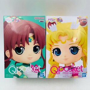 新品未開封 Qposket 美少女戦士セーラームーン Cosmos ETERNAL SAILOR MOON JUPITER ジュピター B A カラー 2種セット