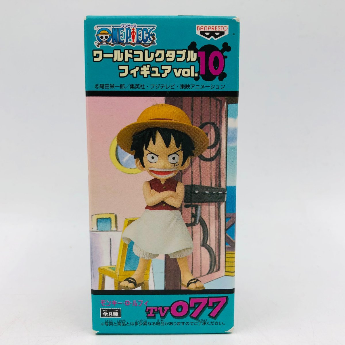 Yahoo!オークション -「ワールドコレクタブル ワンピース vol.10」の