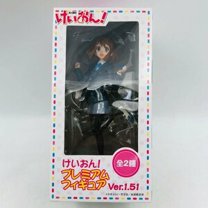 新品未開封 セガ けいおん！ プレミアムフィギュア ver.1.51 平沢唯