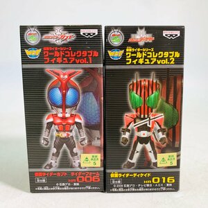 新品未開封 仮面ライダーシリーズ ワールドコレクタブルフィギュア vol.1 vol.2 カブト ディケイド 2種セット