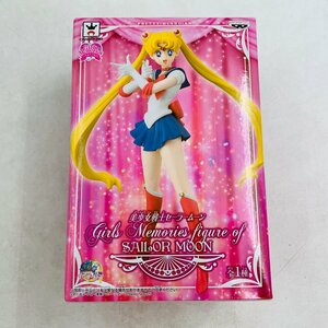 新品未開封 PRETTY GUARDIAN 美少女戦士セーラームーン ガールズ メモリーズ フィギュア SAILOR MOON