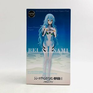 新品未開封 シン・エヴァンゲリオン劇場版 スーパープレミアムフィギュア 綾波レイ ロングヘアVer.