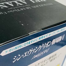 新品未開封 シン・エヴァンゲリオン劇場版 スーパープレミアムフィギュア 綾波レイ ロングヘアVer._画像3