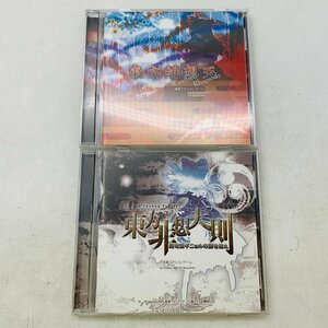 中古品 PCゲーム 東方Project 東方緋想天 東方非想天則 2種セット