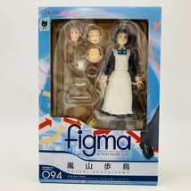 新品未開封 マックスファクトリー figma 094 それでも町は廻っている 嵐山歩鳥_画像1