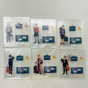 中古品 AGF2017 A3! WANDERLUST! スタンドアクリルキーホルダー 真澄 至 三角 万里 十座 臣 6点セット