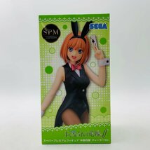 新品未開封 セガ SPM 五等分の花嫁∬ 中野四葉 ディーラーver_画像1