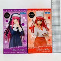 新品未開封 セガ SPM 五等分の花嫁∬ 中野二乃 シスター 中野五月 コック ver 2種セット_画像2