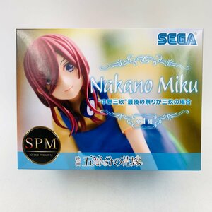 新品未開封 セガ SPM スーパープレミアムフィギュア 映画 五等分の花嫁 中野三玖 最後の祭りが三玖の場合