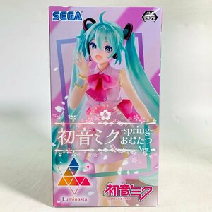 新品未開封 セガ Luminasta 初音ミク spring おむたつ ver.