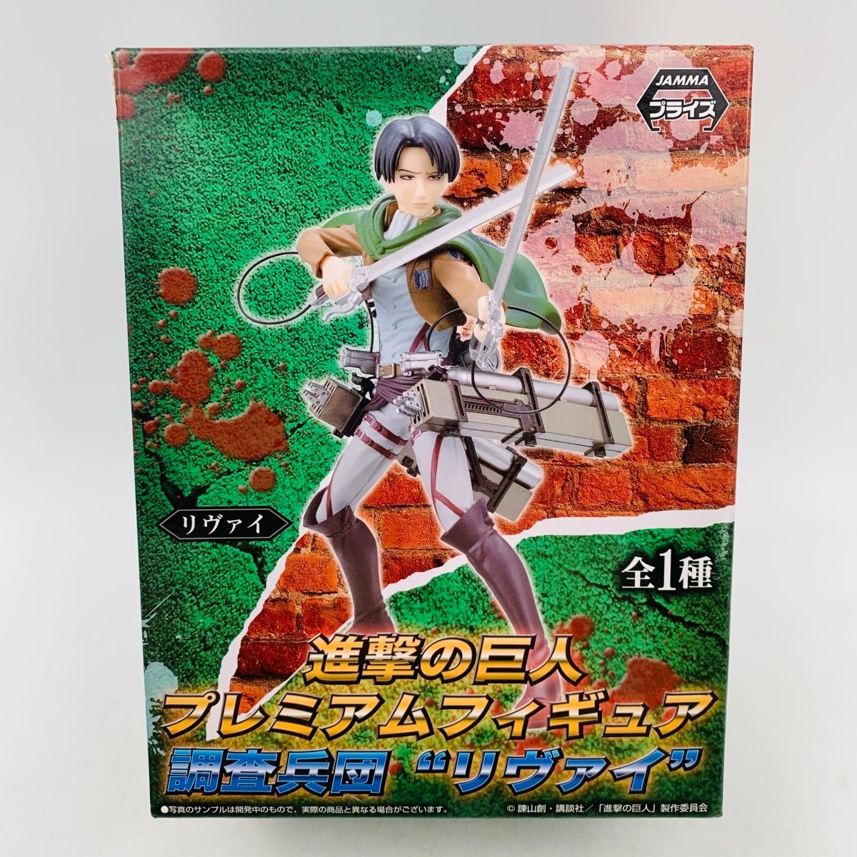 DOLK I.O.S 進撃の巨人 リヴァイ兵長キャストドール 調査兵団ver item