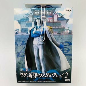 新品未開封 DX 海軍フィギュア ワンピース vol.2 青雉 クザン