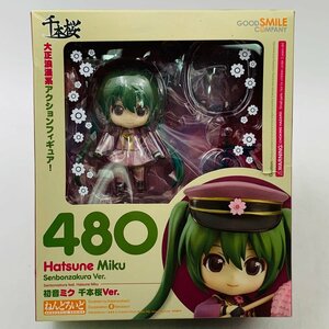 新品未開封 グッドスマイルカンパニー ねんどろいど 480 初音ミク 千本桜 ver.