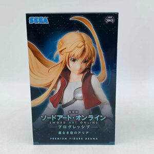 新品未開封 セガ プレミアムフィギュア 劇場版 ソードアート・オンライン プログレッシブ 星なき夜のアリア アスナ