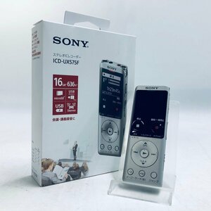 SONY ステレオICレコーダー ICD-UX575F 16GB