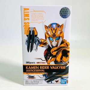 新品未開封 フィギュアーツ S.H.Figuarts 仮面ライダー バルキリー ジャスティスサーバル