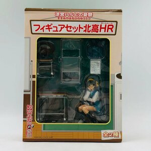 新品未開封 セガ 涼宮ハルヒの憂鬱 フィギュアセット北高HR 涼宮ハルヒ