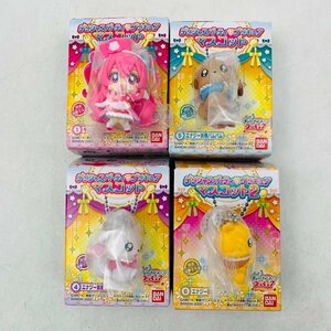 新古品 デリシャスパーティプリキュア マスコット キュアプレシャス コメコメ パムパム メンメン 4種セット