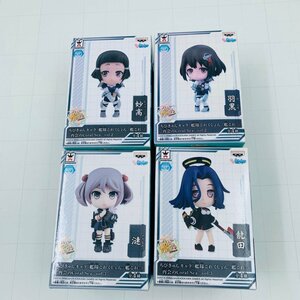 新品未開封 ちびきゅんキャラ 艦隊これくしょん 艦これ 再会のCoral Sea vol.2 .3 妙高 羽黒 漣 龍田 4種セット