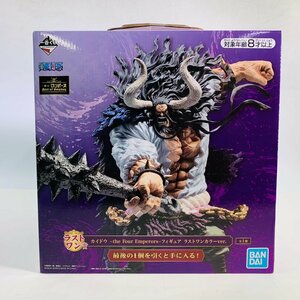 新品未開封 一番くじ ワンピース Best of Omnibus ラストワン賞 カイドウ the Four Emperors フィギュア ラストワンカラーver.