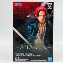 新品未開封 DXF ポージングフィギュア ワンピース ONE PIECE FILM RED SHANKS シャンクス_画像1