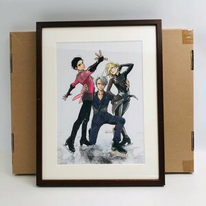 中古品 ユーリ on ICE 久保ミツロウ先生 描き下ろし 複製原画