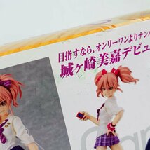 中古品 マックスファクトリー figma EX-014 アイドルマスター シンデレラガールズ 城ヶ崎美嘉_画像8