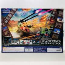 中古品 ROBOT魂 機動戦士ガンダム ガンタンク&ホワイトベースデッキ Ver.A.N.I.M.E._画像7