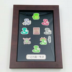 中古品 額縁入りピンバッジセット ヘビの命×牛沢