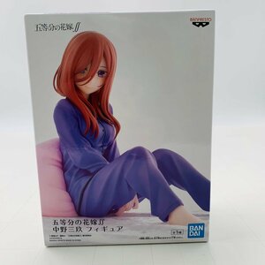 新品未開封 五等分の花嫁∬ 中野三玖 フィギュア パジャマ