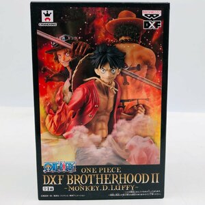 新品未開封 DXF BROTHERHOOD II ワンピース モンキー・D・ルフィ