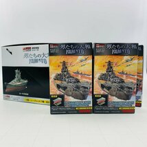 中古品 タカラ 連斬模型シリーズ 1/700 男たちの大和 YAMATO 1BOX 14箱入_画像5