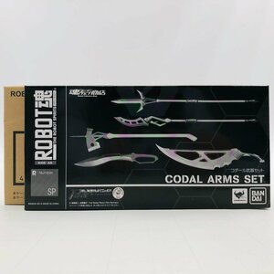 新品未開封 ロボット魂 SIDE AS フルメタル パニック The Second Raid コダール 武器 セット Codal Weapon Set